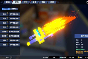 星际角斗场内置MOD菜单不需要实名认证下载 v1.2.13 安卓版 1