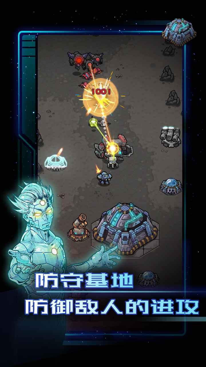 异星指令免费版下载 v1.3.12 安卓版 2