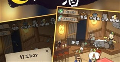 深夜酒馆官方下载 v1.0.46安卓版 3