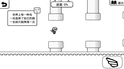 不正常的大冒险正式版下载 v3.7.5安卓版 3