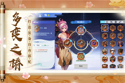 椿之歌汉化版下载 v1.0.0安卓版2