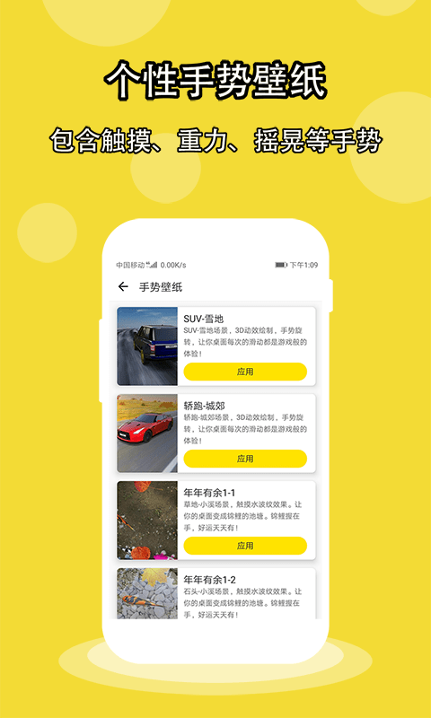 酷软壁纸2024最新版下载 v3.2 安卓版1