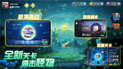 异星之地安卓下载 v1.6安卓版 3