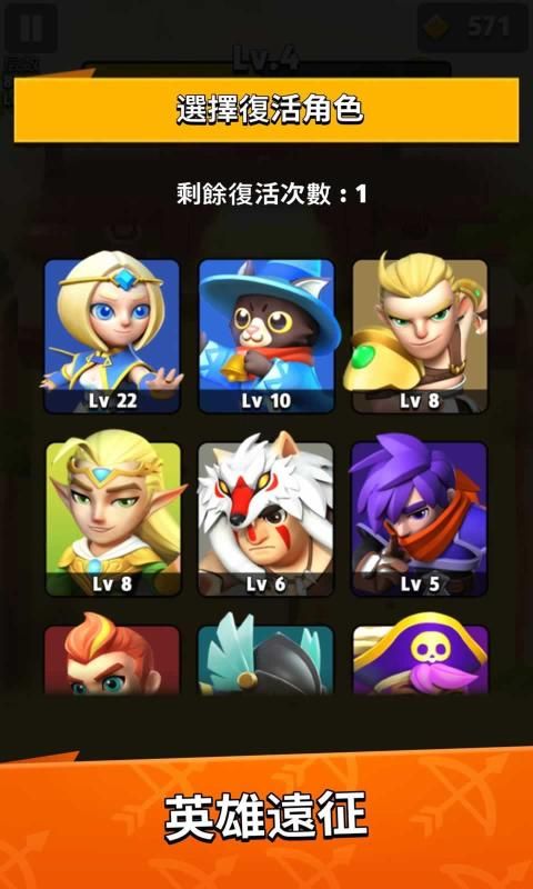 弓箭传说吾爱破解版下载 v1.9.0 安卓版 3