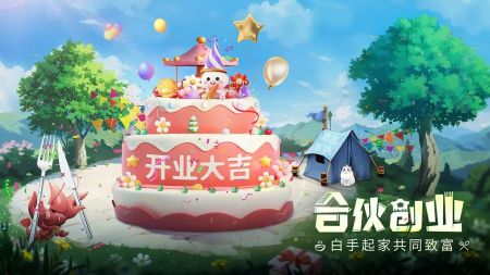 我要当店长破解版免广告下载 v1.9.3.67 安卓版 2