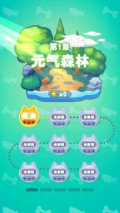 猫狗缠斗手游下载 v1.0.1 1