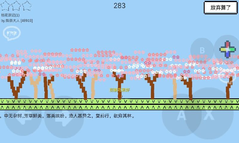 魔导战争最新版下载 v1.32.6a 安卓版 1