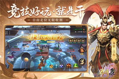 名将集无广告版下载 v1.1.48安卓版 1