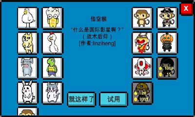 魔导战争安卓下载 v1.0.9安卓版 1