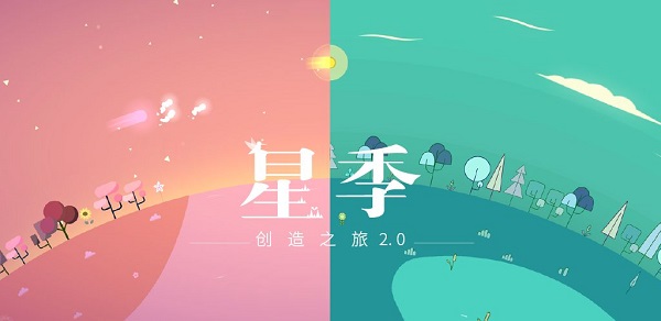 星季破解版内置菜单下载 v3.6 安卓版 2