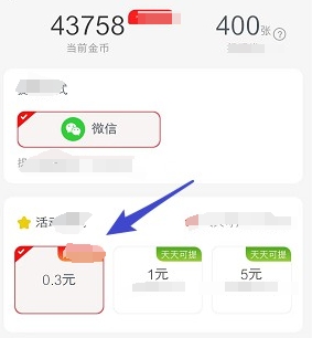 致富火锅店红包版下载 v1.0.1 2