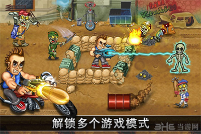 最后的英雄无广告版下载 v1.2.8安卓版 1