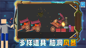 沙盒世界创造手游下载 v01.240517.01 1