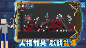 沙盒世界创造手游下载 v01.240517.01 3