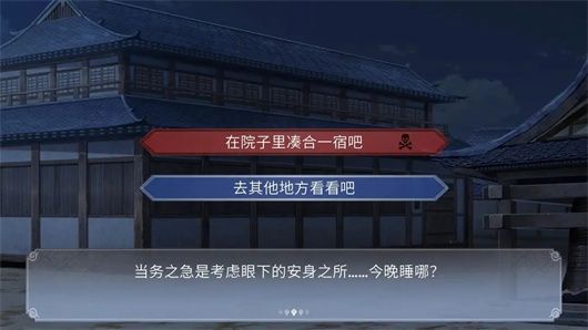 有罪推定官方版下载 v1.0 2