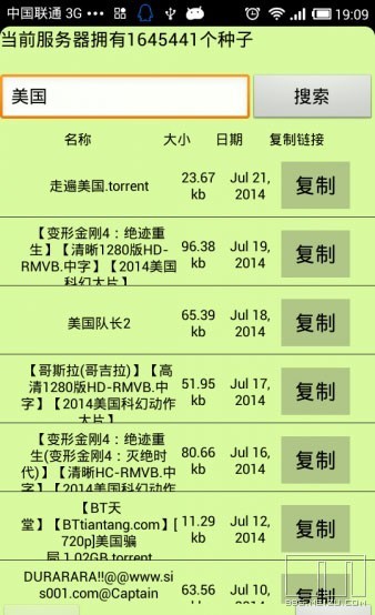 种子猫torrentkitty中文搜索下载 v20.5.5 安卓版 2