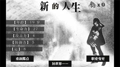 在异世界活下去无限魂无限金币下载 v2.00安卓版 3