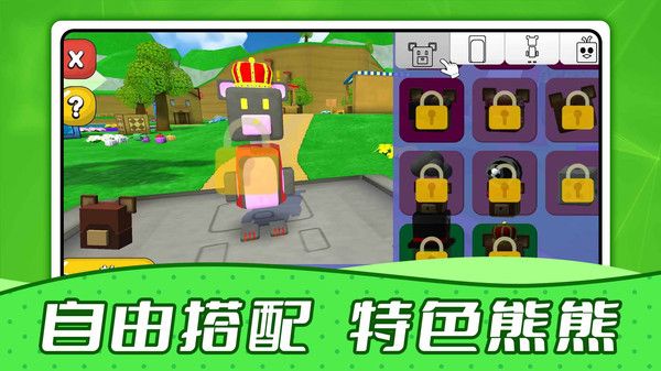 疯狂动物城堡安卓版下载 v1.0 3