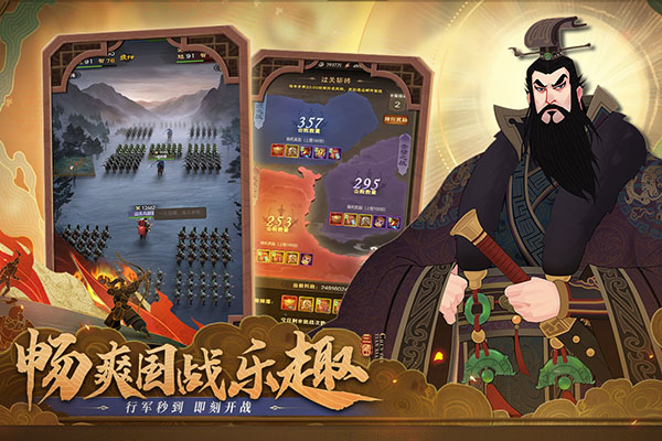 城主天下无限元宝下载 v1.0.55 安卓版 1