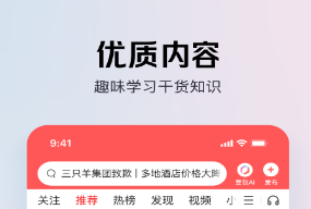 新闻软件免费下载-新闻阅读软件有哪些下载-新闻阅读软件手机版下载