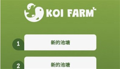 Koi Farm锦鲤农场无广告版下载 v1.0.13安卓版 2