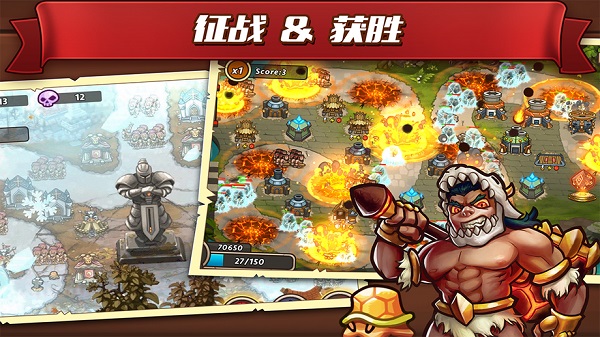 城堡突袭2破解版无限木材下载 v3.2.2 安卓版 3