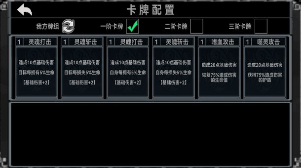 终弈对决手机版下载 v1.00.14 安卓版 1