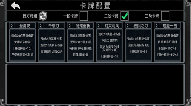 终弈对决手机版下载 v1.00.14 安卓版 3