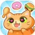 猫咪厨房食品制作器免费版下载 v1.1.1 安卓版