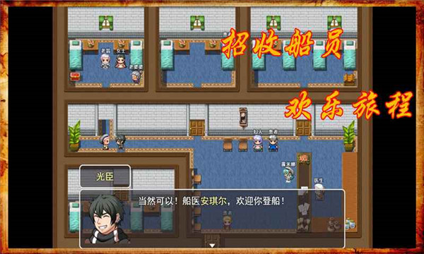 阿比斯的宝藏免费版下载 v1.8.0安卓版 1