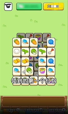 锦鲤幸运星红包版下载安装 v1.0 1