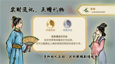 鱼传尺素无广告版下载 v1.2.3安卓版 2