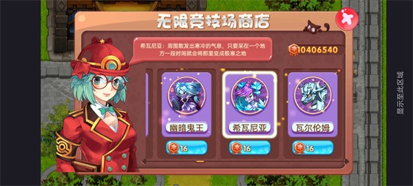 口袋妖怪阿尔宙斯统治正式版下载 v2.0.6 安卓版 1