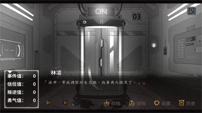 探灵之微笑无广告下载 v0.0.2安卓版 2