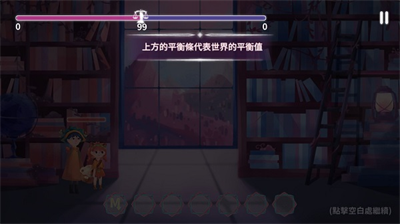 魔法框框无广告版下载 v1.1.2安卓版 1