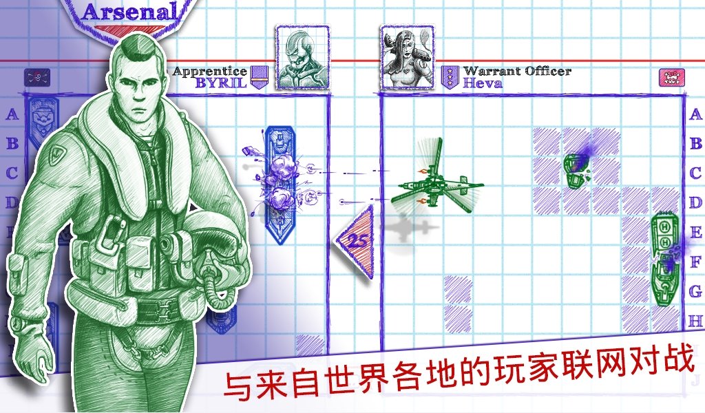 海战2无限石油下载 v3.4.7 安卓版3