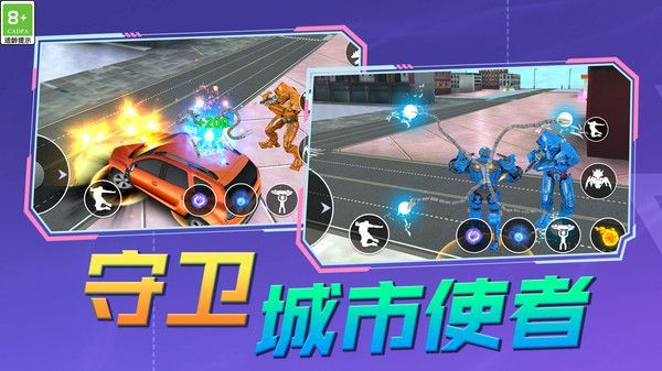 王牌小英雄安卓版下载 v1.0.1 2