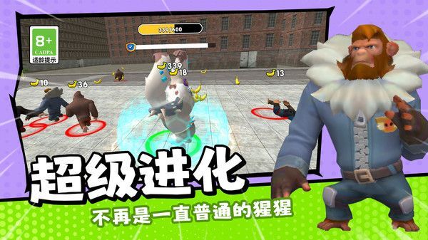 动物王者对决正版下载 v1.0.0 3