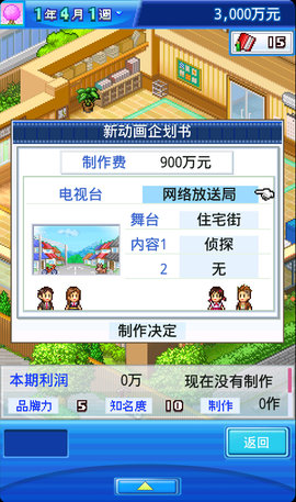 顶级跑马牧场无限奖牌和金币下载 v4.6.3 安卓版 1