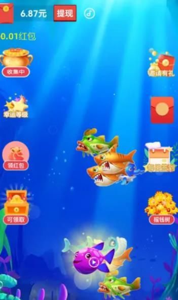 神秘海世界红包版下载 v1.0 3