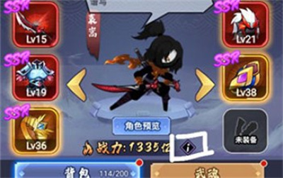 刺客传说无限魂石金币版 v3.0.5安卓版 1