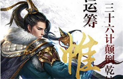 乱世争霸无广告下载 v1.0安卓版 3