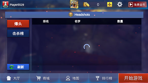 反恐精英绝对武力无限金币版下载 v1.1.1 安卓版 2