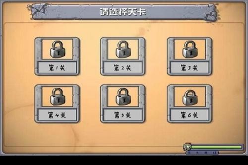 奥特曼大战僵尸无名版下载 v1.31 安卓版 1