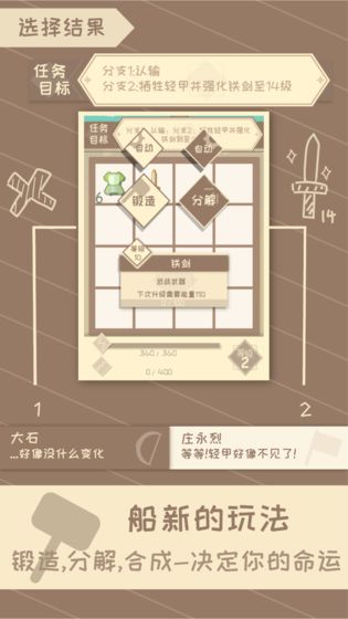 我的来世是个包裹完整版下载 v1.588 安卓版 2