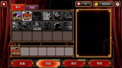 吸血鬼猎人英雄汉化版下载 v1.2.2安卓版 1