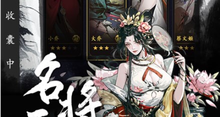 宫三国免费版下载 v1.0.0安卓版 2