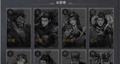 宫三国免费版下载 v1.0.0安卓版 1