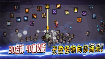 英雄三十分无广告下载 v1.3.0安卓版 2