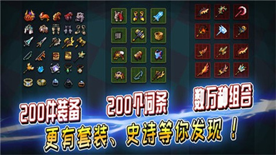 英雄三十分无广告下载 v1.3.0安卓版 1